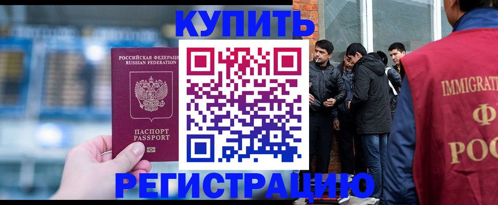 временная регистрация поиск в Владимире